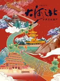 海報背景