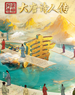 海報背景