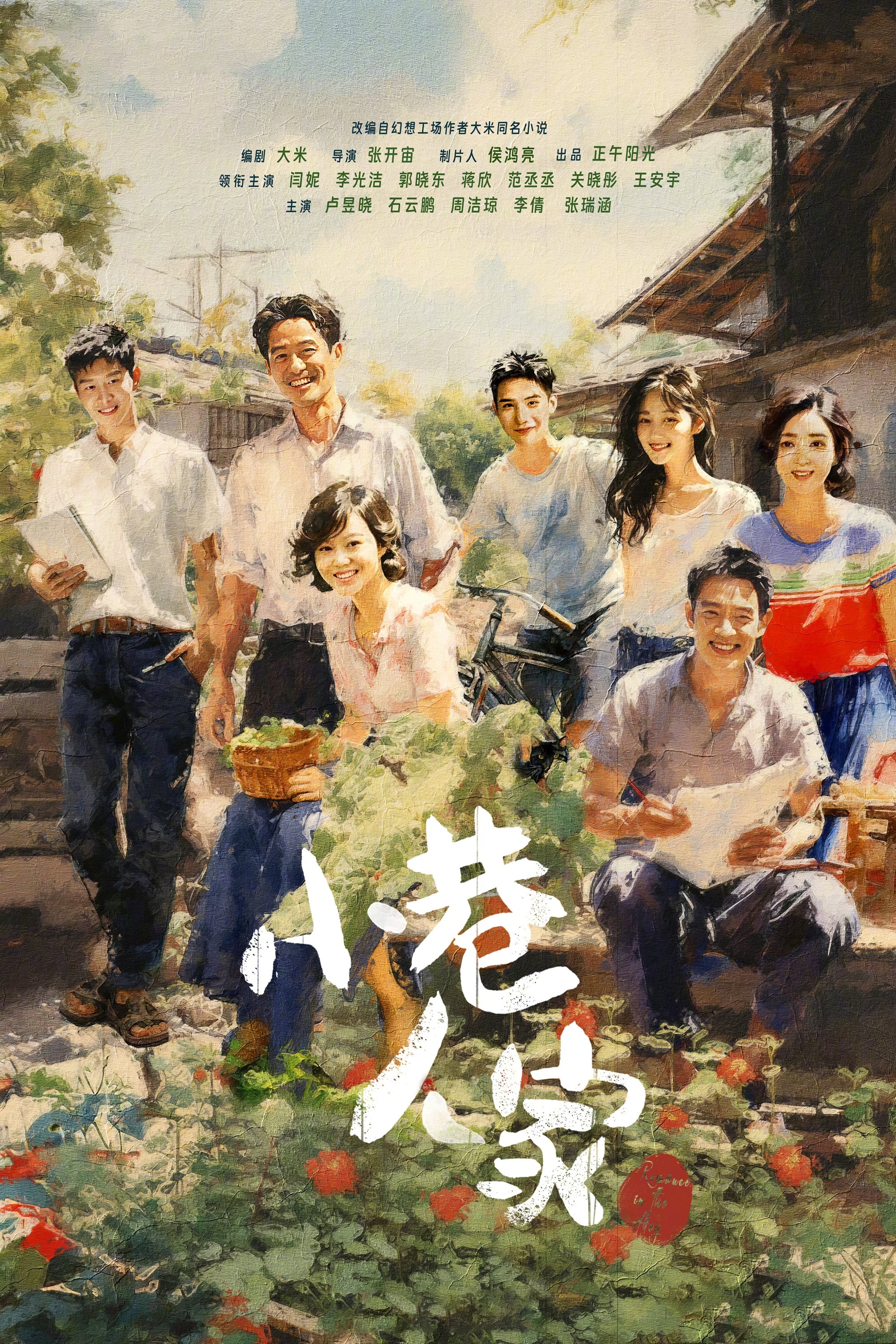 海報背景