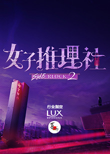 海報背景