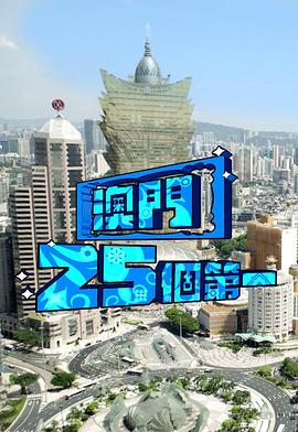 海報背景