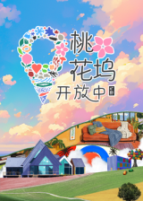 海報背景
