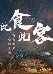 海報背景