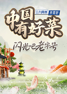 海報背景