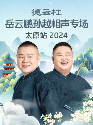 海報背景