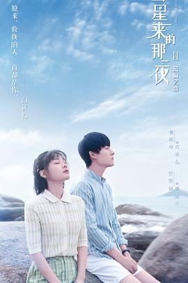 海報背景