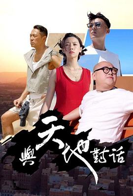 海報背景