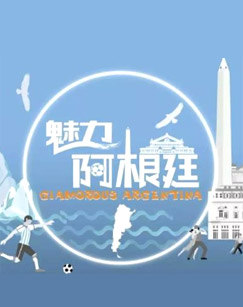 海報背景