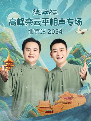 海報背景