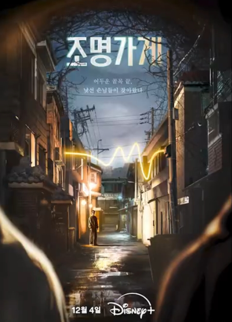 海報背景