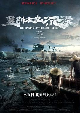 海報背景