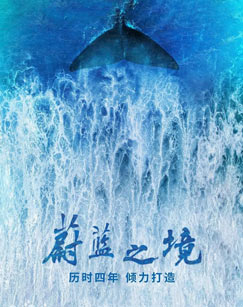 海報背景