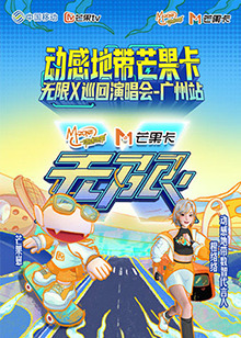 海報背景