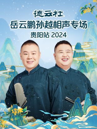海報背景