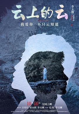 海報背景