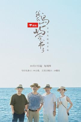 海報背景