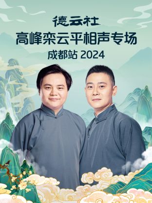 海報背景