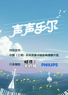 海報背景
