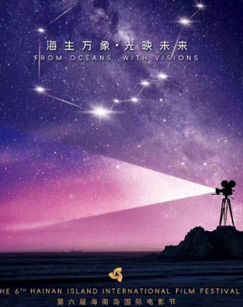 海報背景