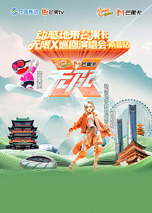 海報背景