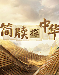 海報背景