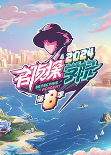 海報背景