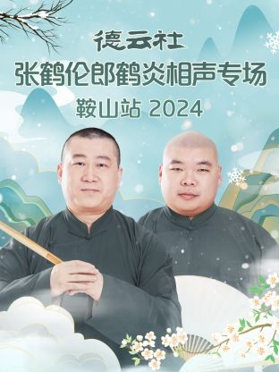 海報背景