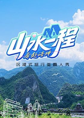 海報背景
