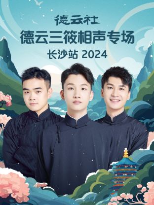 海報背景
