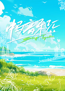 海報背景