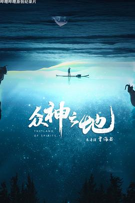 海報背景