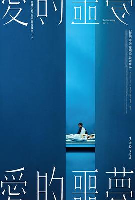 海報背景