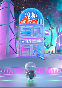 海報背景