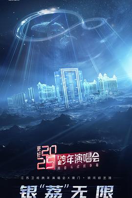 海報背景