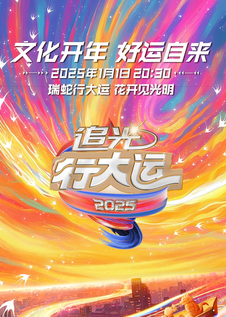 海報背景
