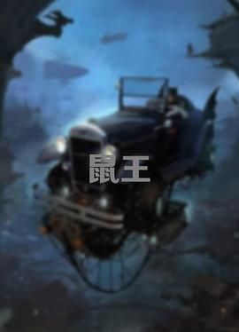 海報背景