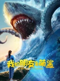 海報背景