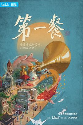 海報背景