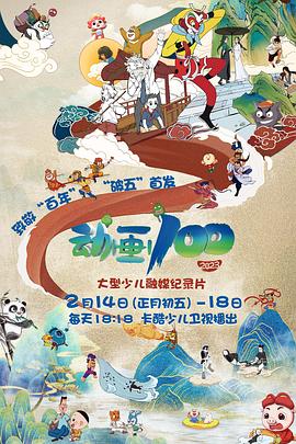 海報背景