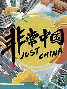 海報背景