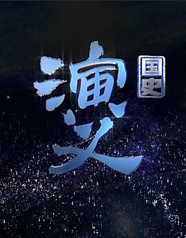 海報背景