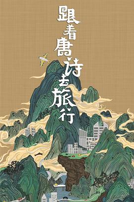 海報背景