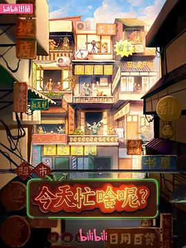 海報背景