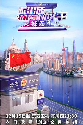 海報背景