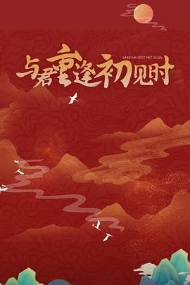 海報背景