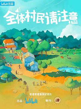 海報背景
