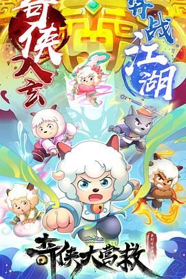 海報背景