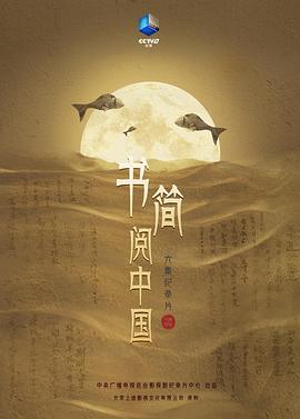 海報背景