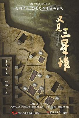 海報背景