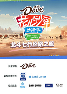 海報背景
